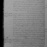 FLGCRGCLM18601877P002